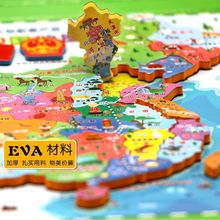 磁性少儿地理拼图中国世界磁力地图儿童科普地理早教版益智玩具