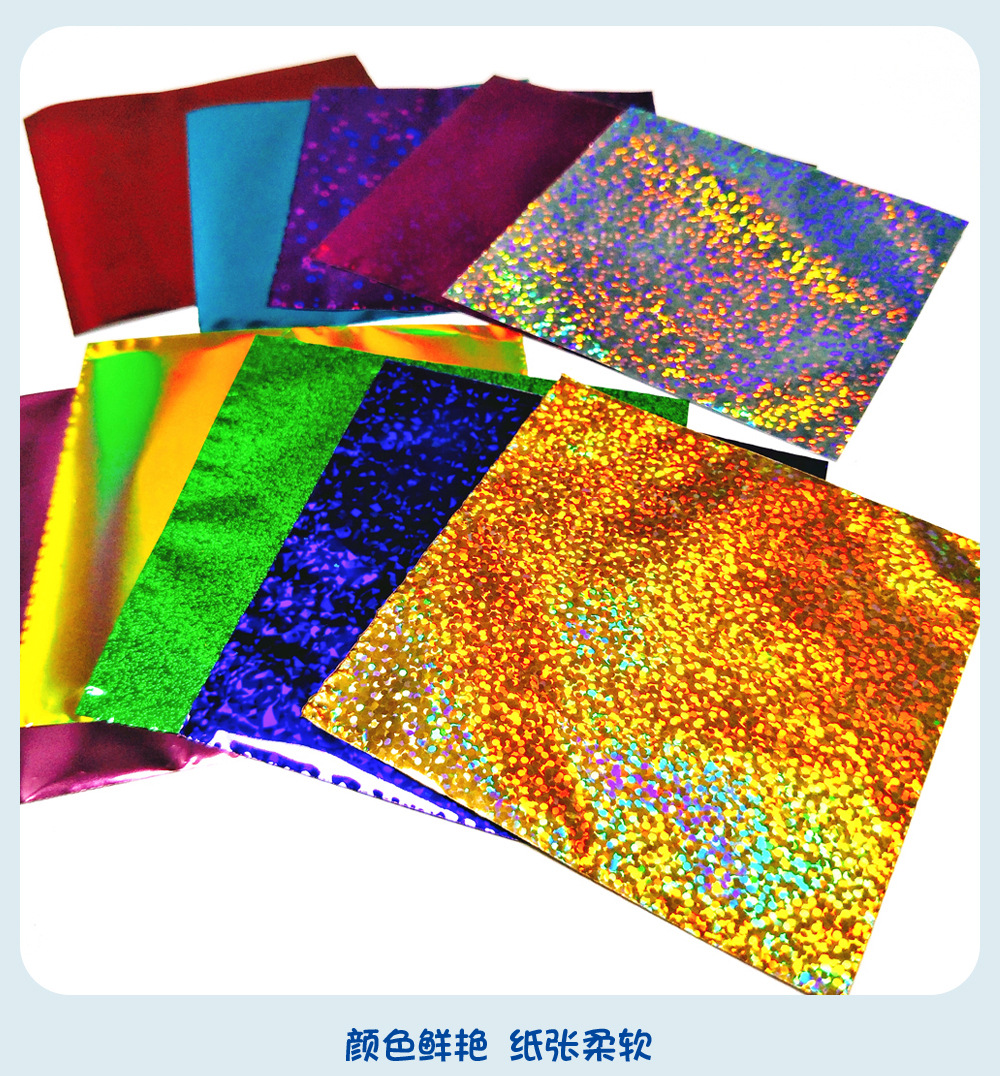镭射纸闪光纸纸鹤荧光纸彩纸折纸珠光纸儿童亮光纸电光纸彩色剪纸