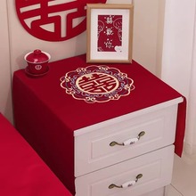 中式婚礼床头柜盖布酒红色绸缎材质喜字床头柜防尘布婚房喜庆桌布