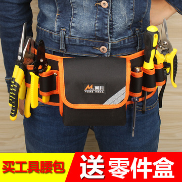美科电工工具包 腰包多功能维修工具加厚帆布牛津布袋小号电工包