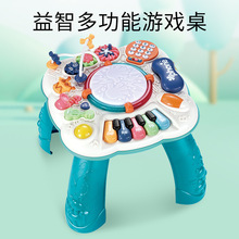 协成多功能游戏桌学习桌宝宝早教智能语音声光玩具益智启蒙玩具台
