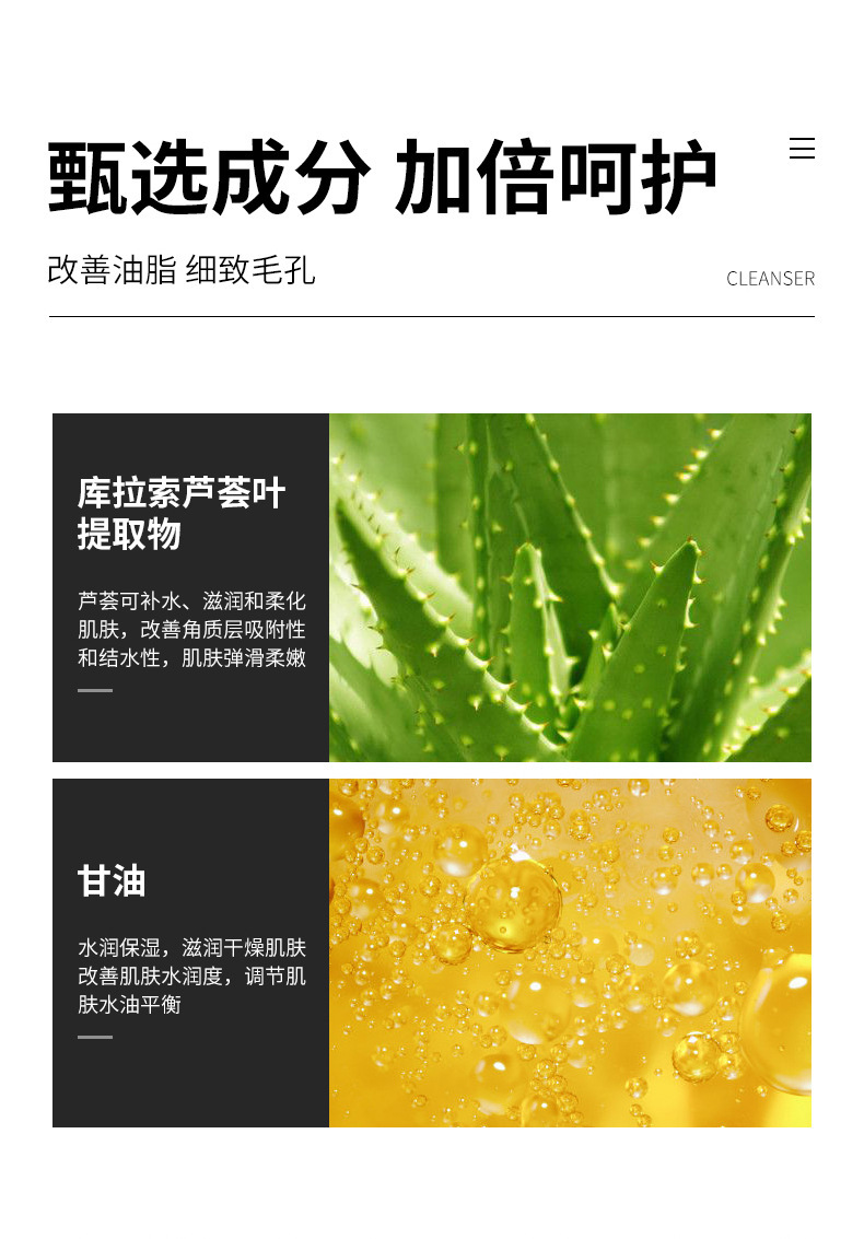 梵贞 火山泥男士净爽洁面乳油腻控油保湿泡沫温和清洁洗面奶-215