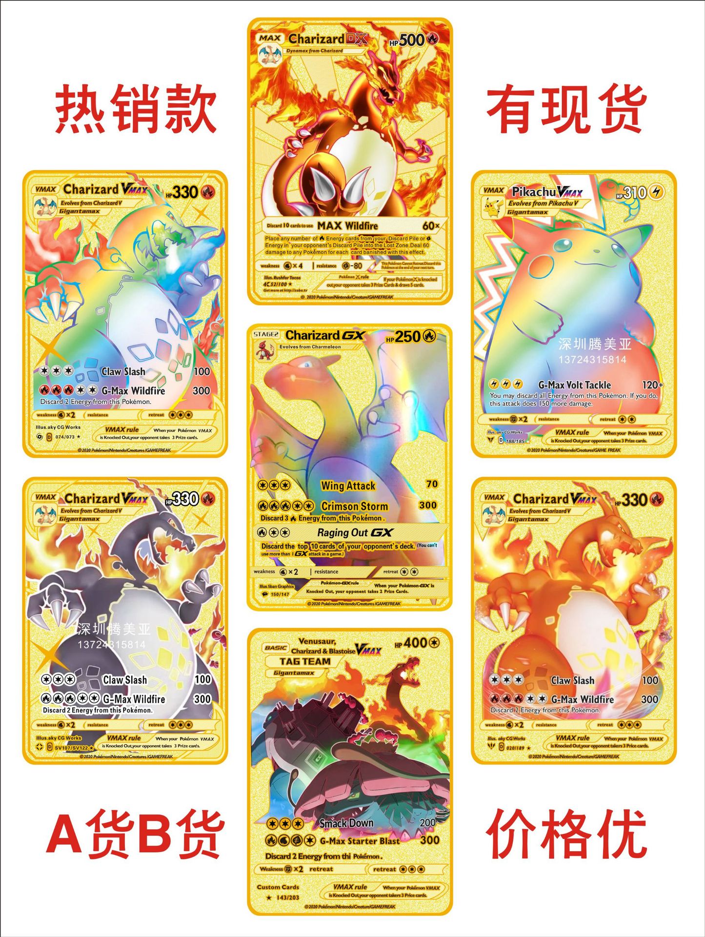 彩色金卡卡通金属动漫神奇宝贝宝可梦小精灵口袋妖怪款卡游戏卡牌