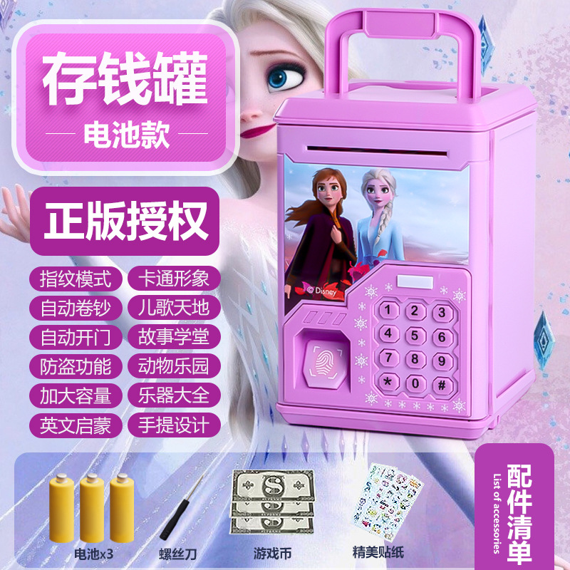 2022 Children's New Frozen Savings Only-in-No-out Internet Celebrity Password Suitcase Coin Bank Boys and Girls