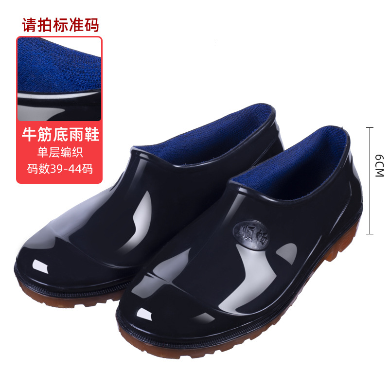 Wholesale Kitchen Anti-Slip Ingot Low-Top Rain Boots Men's Low-Cut Shallow Mouth Construction Site Labor-Protection Work Rubber Shoes