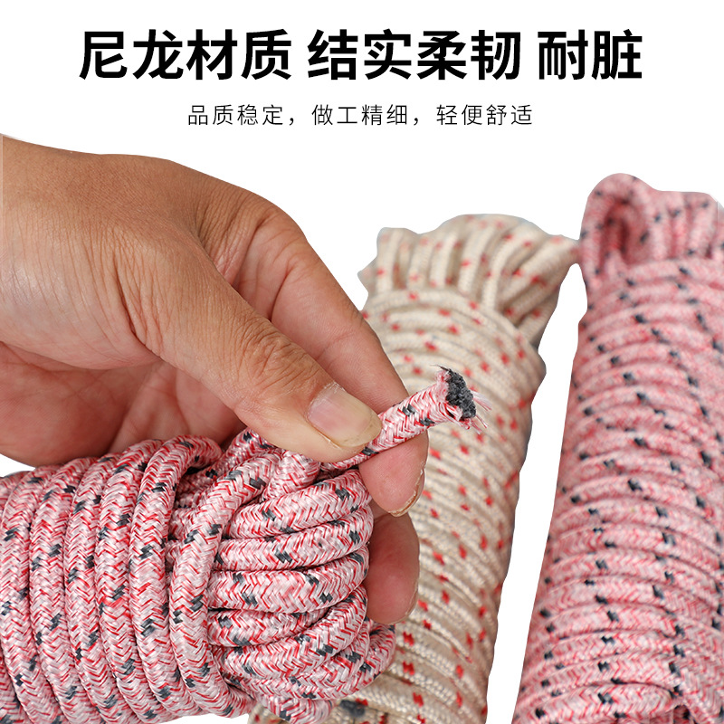 篷布尼龙绳货车固定防滑绳家用晾衣服绳室外晒被子加粗绳子捆绑绳