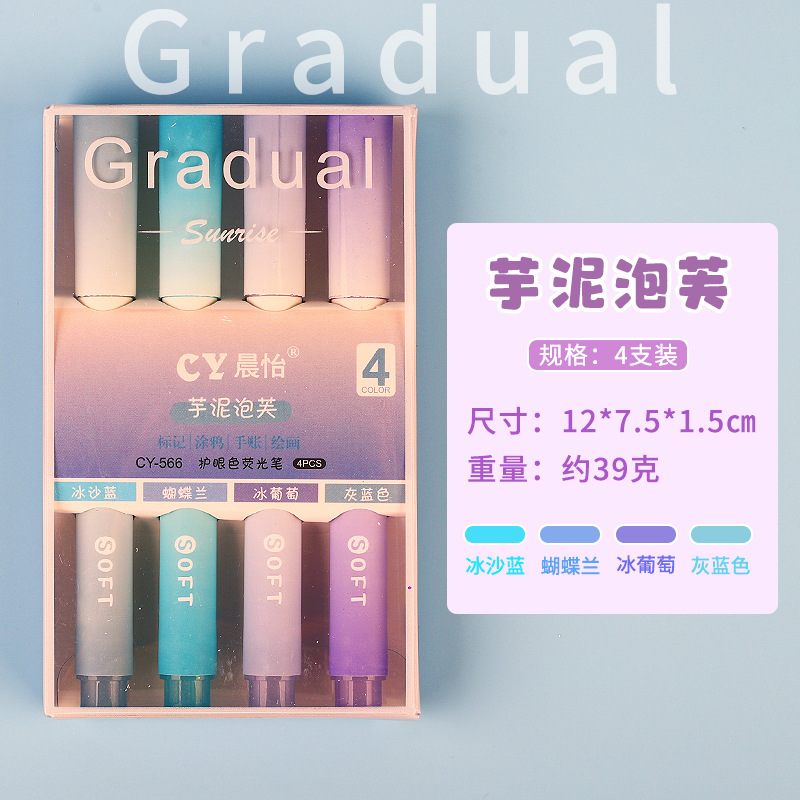 Chenyi Morandi Fluorescent Pen Set Students Use Marking Pen Large Capacity to Make Notes and Draw Key Marks Wholesale