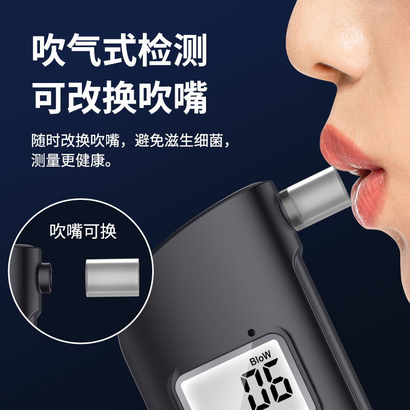 New Alcohol Tester Mr689 Breath Alcohol Concentration Detector Drunk Driving Tester High Precision Measuring Instrument