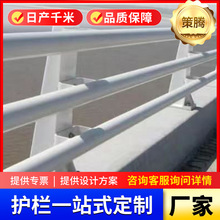天桥景观防撞护栏 高架桥两侧防撞立柱人行道防撞护栏可设计