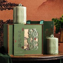 2024新款高档陶瓷罐绿茶茶叶包装盒空礼盒明前龙井碧螺春礼盒空盒