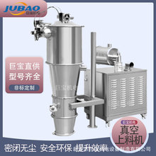 小型粉体除尘吸料机 颗粒负压真空吸料输送机 碳粉真空上料机