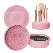 美妆刷笔刷收纳支架美妆蛋清洁清洗盒子Make-up brush cleaner