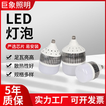 led灯泡大功率白光鳍片灯泡50w80w100W150W200w工厂仓库螺口灯泡