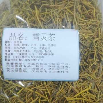 正品雪山黄龙草根头雪灵茶野生黄龙头根茎龙须颗粒青藏当季原生态