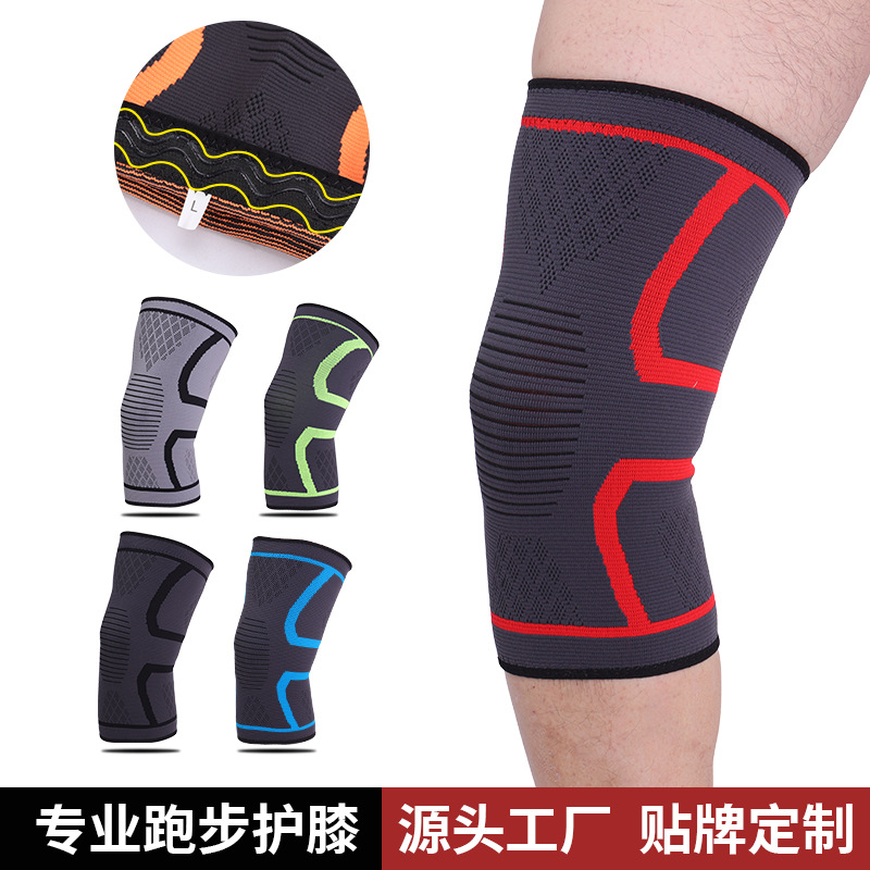 Sports Kneecaps Basketball Running Joint Warm Non-Slip Knee Pad Men and Women Riding Mountaineering Nylon Knee Cover Wholesale