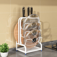 厨房置物架一体式砧板刀具锅盖架免打孔壁挂多功能厨具用品收纳架
