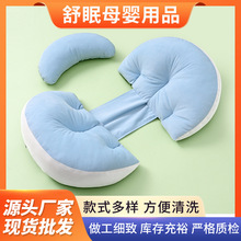 工厂批发跨境孕妇枕货源稳定供货及时孕妇侧睡枕护腰侧睡枕孕妇枕
