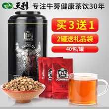 牛起来牛蒡茶礼盒罐装发酵养生茶牛膀茶天利徐州特产伴手礼