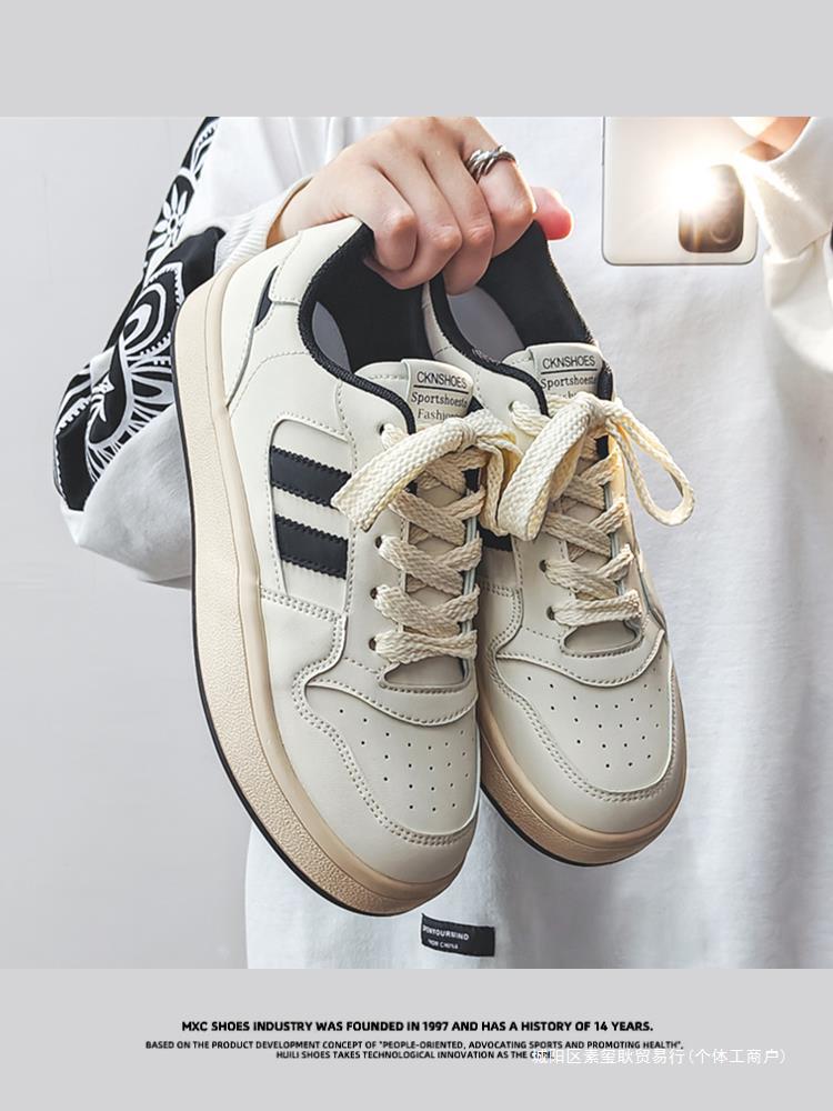 男鞋子潮鞋2023新款春秋运动板鞋男百搭港风德训鞋小众设计小白鞋