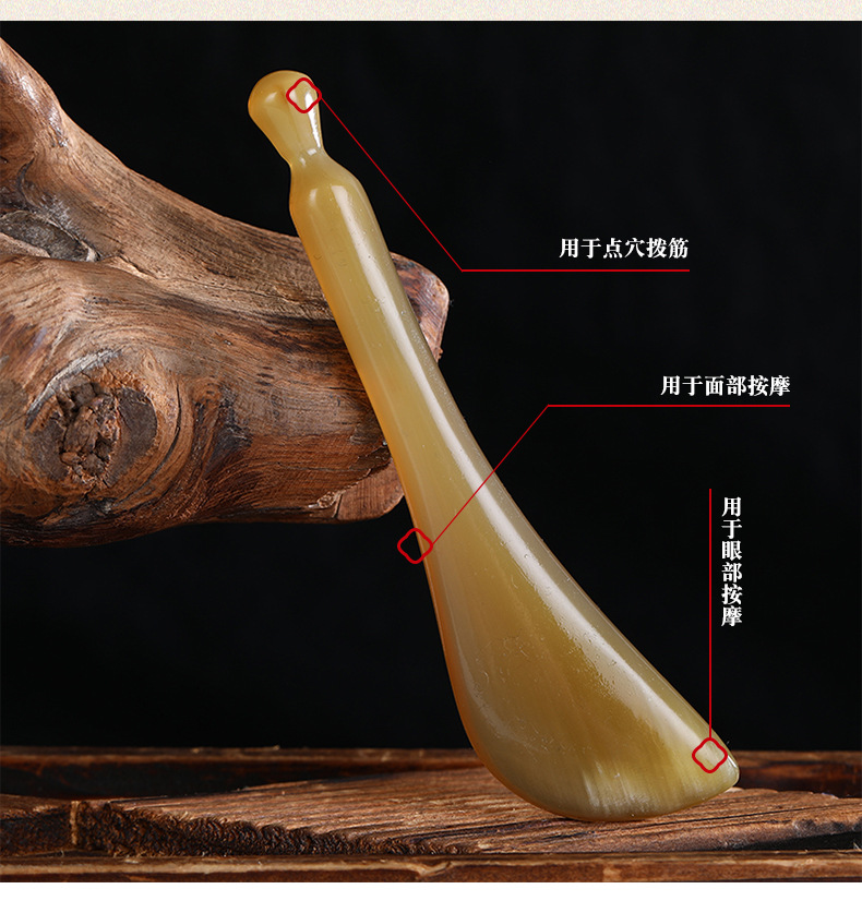 夏季新款牛角拔筋棒加厚实心精品牛角按摩棒全身刮痧眼部提拉点穴