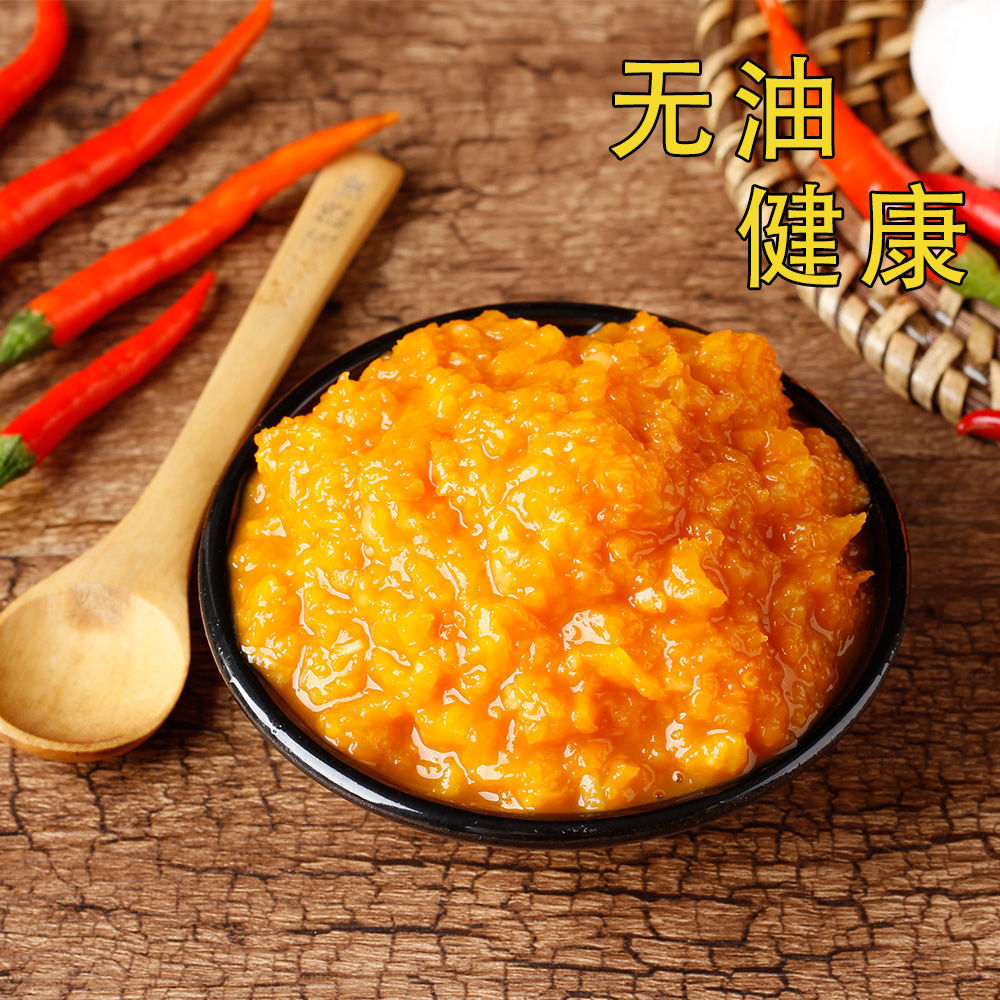海南特产黄灯笼辣椒酱700g特辣蒜蓉香辣下饭酸汤肥牛黄椒酱冇爷