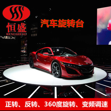 电动旋转车台展厅旋转展台车展超薄旋转台圆形旋转台现货汽车转台