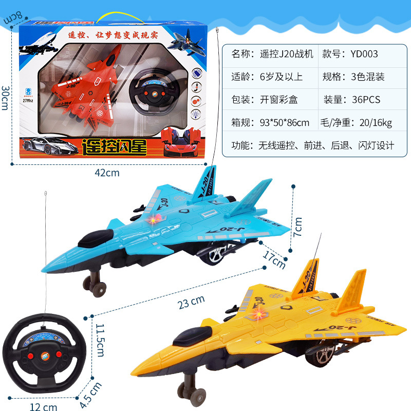 Two-Way Remote Control Fighter J20 Fighter Artificial Passenger Aircraft Children's Aircraft Model Cross-Border E-Commerce Supply Wholesale