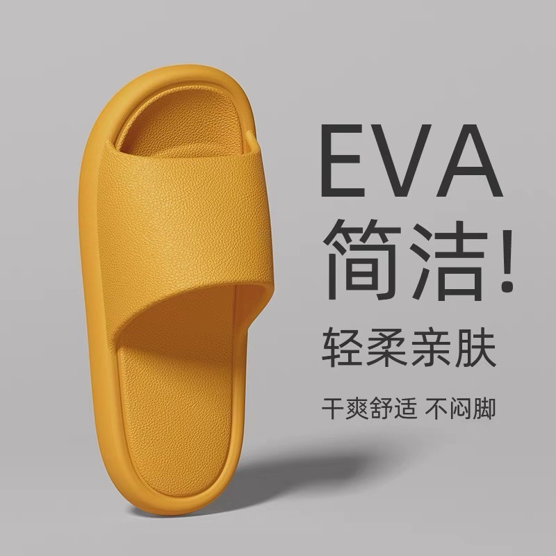 Slip-on Slippers for Women Summer Indoor Home New Bathroom Non-Slip Eva Home Slippers for Men