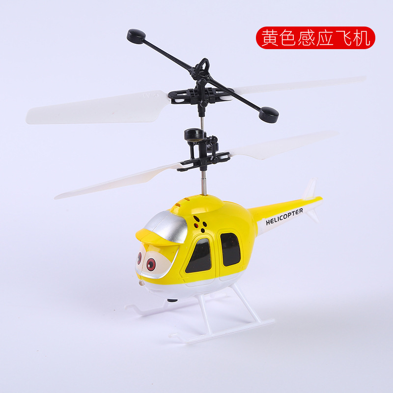Cartoon Aircraft Helicopter Intelligent Induction Vehicle Gesture Children's Toy Stall Cross-Border Manufacturer