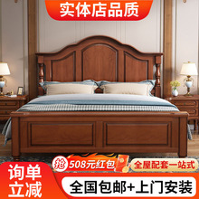 美式床桃花芯木欧式床卧室软包皮床1.81.5现代简约实木高箱双人床