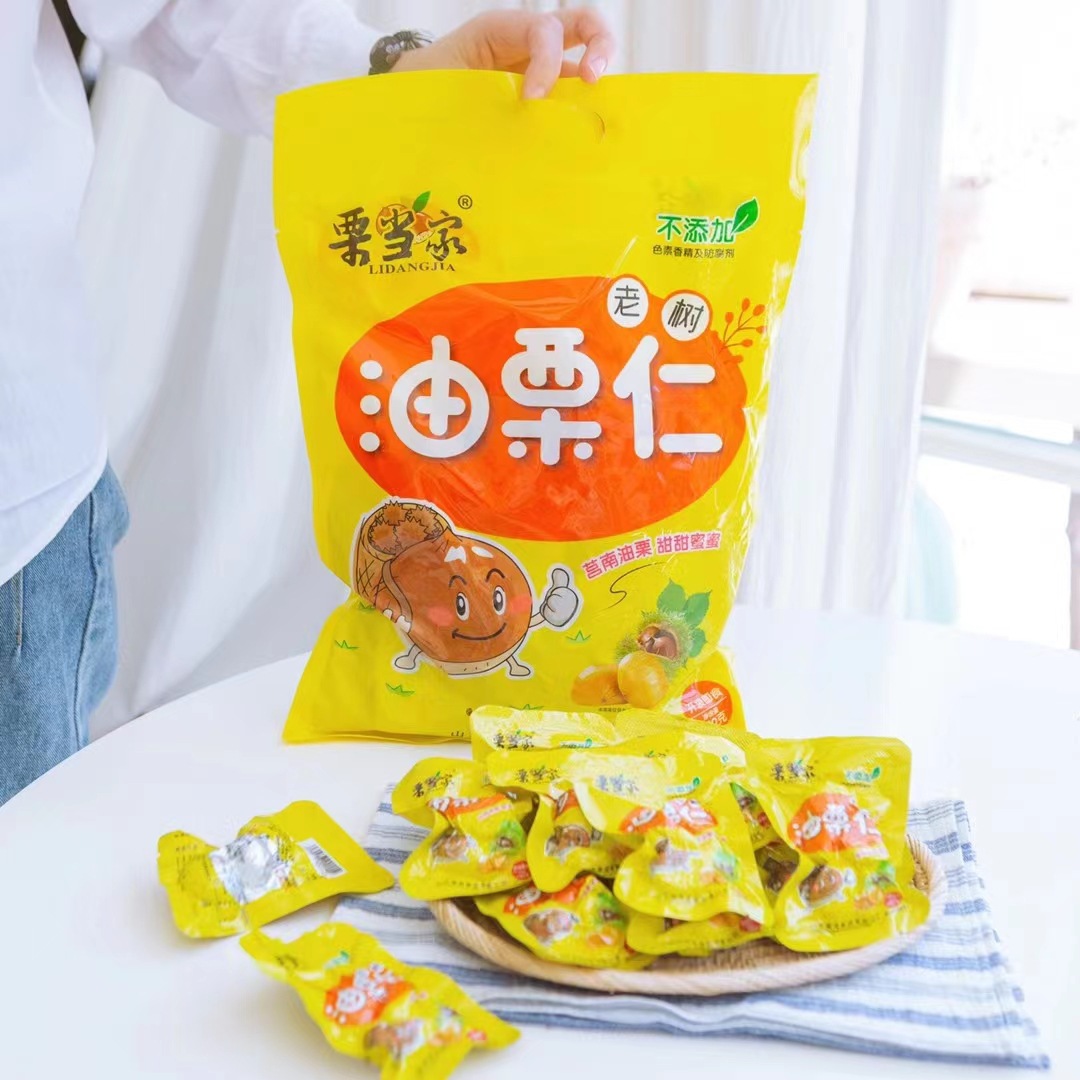 小猪泰德油栗仁500克装栗当家去皮独立包装炒熟栗子休闲零食批发