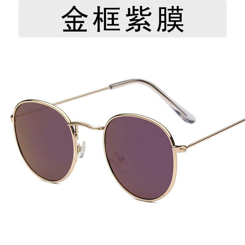 New Sunglasses 3447 Trendy round Frame Sunglasses Colorful Reflective Sunglasses Wholesale