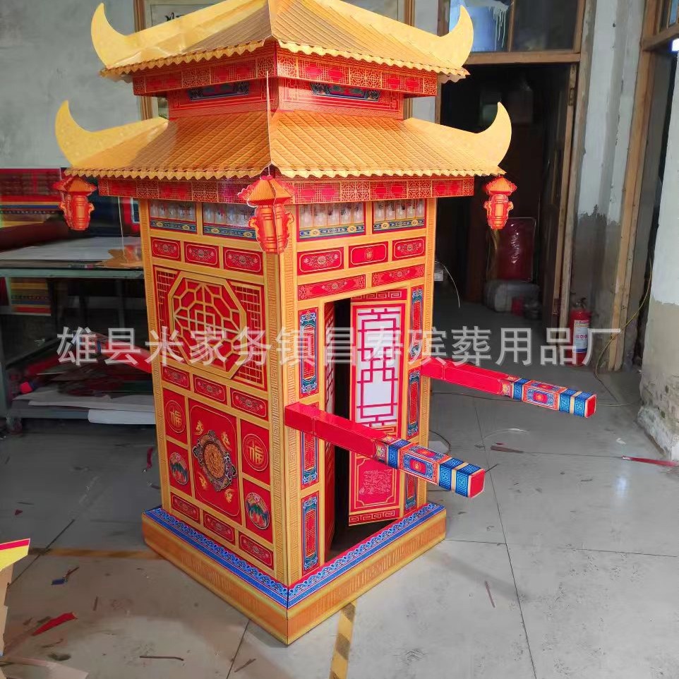 正格瓦楞纸丧葬用品大号轿子周年五七用品纸扎纸活宫廷御轿免粘胶