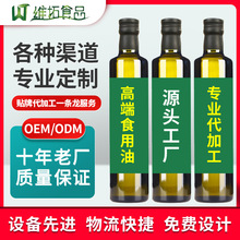内蒙古亚麻籽油核桃油 高端食用油 源头工厂 代加工 贴牌 OEM