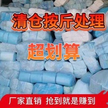 狗狗尿垫大量批发处理宠物尿不湿隔尿垫猫狗用品除臭按斤称重卖