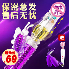 性玩具振动棒女用阴茎夫妻高潮自慰器震动伸缩情趣用品具