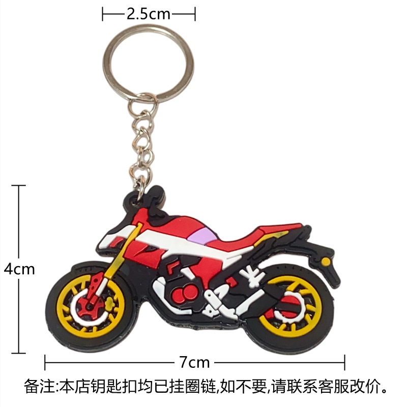 5377# Three-Dimensional Simulation Motorcycle Cartoon Key Button Exquisite Bag Luggage Decoration Pendant Small Gift