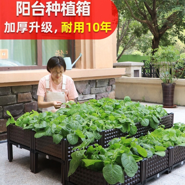 花盆大全特价清仓种菜专用盆阳台蔬菜种植箱神器长方形塑料盆花箱