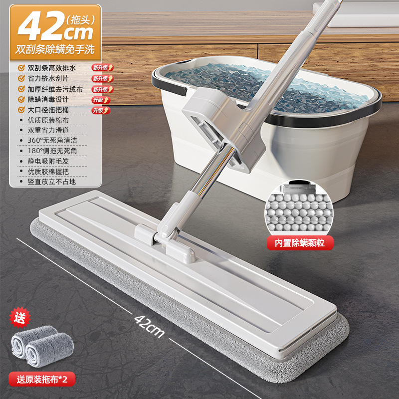 Mop Lazy Wholesale New Hand Wash-Free Water Absorption Lazy Mopping Gadget Tablet Household One Mop Board Mop Net