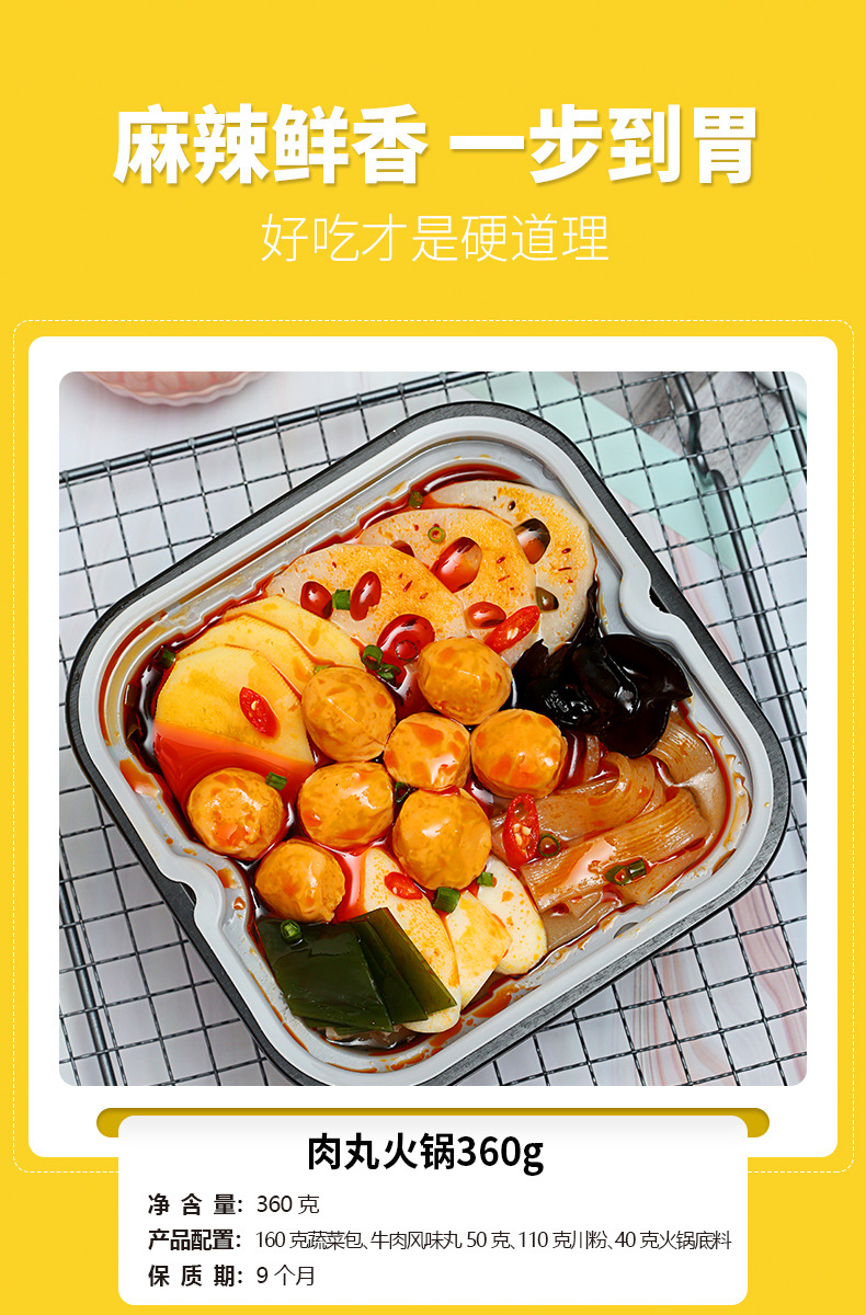 自热小火锅一箱24盒全肉自然自助懒人麻辣烫自煮方便宽粉嗨