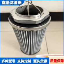 锂电行业不锈钢除尘滤筒滤芯120*500 真空上料机卡盘式
