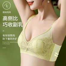 时尚内衣女薄款大胸显小无钢圈文胸舒适透气兔耳朵水晶杯超薄胸罩