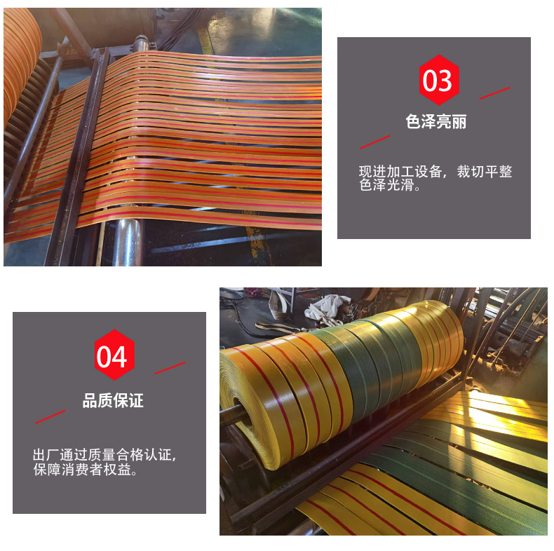 Yellow canvas belt grinder flat belt industrial drive conveyor belt elevator rubber nylon trimming conveyor belt