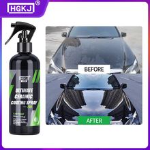 HGKJ-AUTO-S6 Ultimate Ceramic Coating Spray车漆镀膜喷雾剂