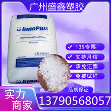 HDPE 泰国PTT HD1100J注塑级高流动塑胶原料家庭用品高密度聚乙烯