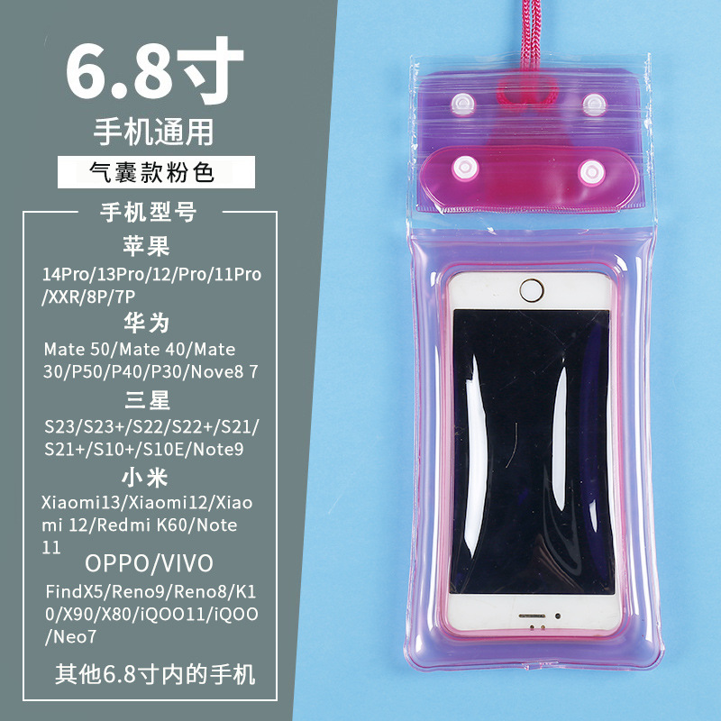 Mobile Phone Waterproof Bag Can Be Touchscreen Swimming Drifting Diving Airbag Transparent Sealed Protective Bag Outdoor Dirt-Proof Cover Wholesale