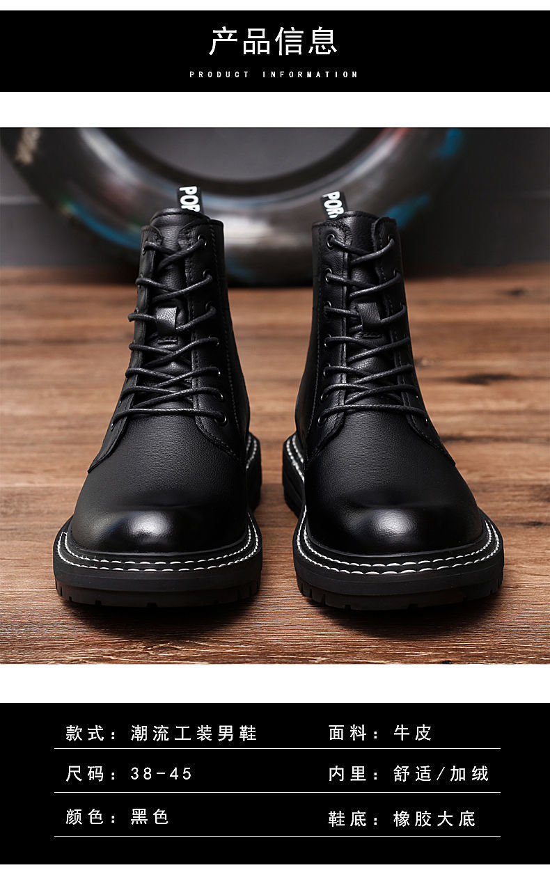 马丁靴男高帮工装靴英伦风秋冬季韩版情侣靴子男棉鞋保暖加绒