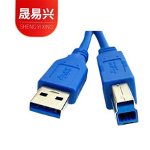 USB3.0打印线高速usb 3.0方口打印机复印机数据线标准24+28镀锡铜