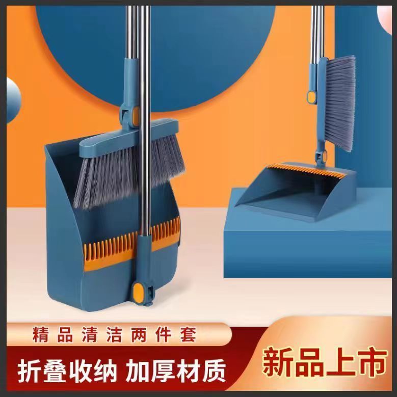 Rotating Broom Dustpan Set Household Broom Standing Storage Broom Set Quantity Discount