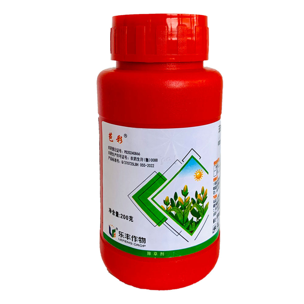 玉米除草剂苞米打草药25%苯唑草酮烟嘧隆莠去津禾阔双除大包装